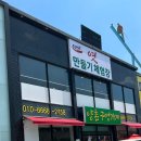 양촌구멍가게 이미지
