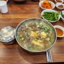 고집센그집갈비탕(남부민점) 이미지
