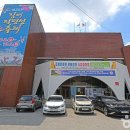 김제문화원
