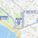 마포농수산물시장 버스정류장(14-103) | 2026년 1월 25일(일) 제2회 한강 서울 하프 마라톤 신청 안내