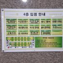 송파미소약국 이미지