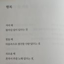 퇴근길 북스틸러 이미지
