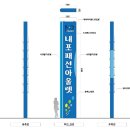 내포패션아울렛
