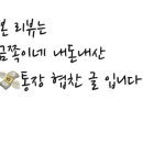 해피세탁전문점 이미지