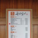 풍하갈비 이미지