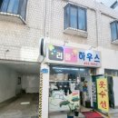 명품리폼옷수선 이미지