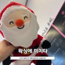 왁싱에 미치다 이미지