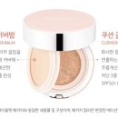 뉴핑크화장품 이미지