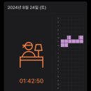 8월 넷째주 | 맘시생 공시일기, 공부시간 인증