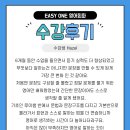 지금 바로 기초 영어 이미지