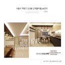 엘에이치아파트4단지 이미지