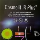 아이알플러스 네이버블로그