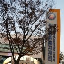 천관산수산