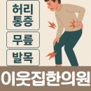 신침한의원 | 현풍허리무릎한의원, 여러 곳을 거쳐 도착한 그 시간의 끝에서