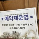 아틀레청주점 | 10년 이상 한 자리를 지켜온 믿음의 수트샵 – 아틀레 청주점 방문 후기