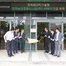 한국경영기술원 연합뉴스