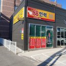 유명직업소개소 이미지