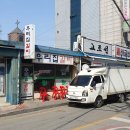 우리집갈비 이미지