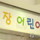 계룡공공직장어린이집 이미지