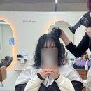 씨유(CU)석촌고분점 | 석촌역미용실 물결펌 자연스럽게 잘하는곳 10시까지하는 심야 웨이비헤어