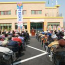 엄사보건지소 이미지