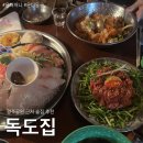 독도회집 | 광주공원 술집 독도집, 90년대생 떼창 유발하는 레트로 핫플! 모듬숙성회와 육회 내돈내산 후기