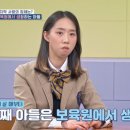 생각보다 더 심각한 '고딩엄빠4' 애3명에 애아빠 3명 사연 이미지