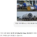 앤에이치씨