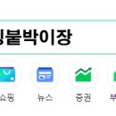 창엔아이 이미지