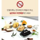 신기전자，냉동