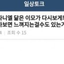 아는이모 이미지