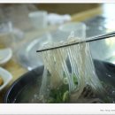지환정육점