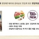 동원떡갈비 네이버블로그