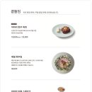 다이닝몰 이미지