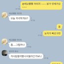 춘천원조참숯닭갈비 이미지