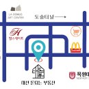원도안로 이미지