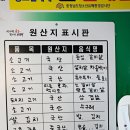 최고집숯불 | 공주 짬뽕 맛집보다 감동적이였던 숯불화로최고집