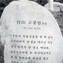 원천축사 이미지