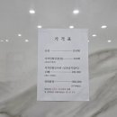 덕산 온천탕 이미지