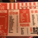 황금실내마차 이미지