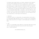 법무법인라움
