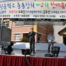 부귀중학교 Daum카페