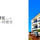 애월동화펜션 이미지