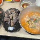 라튀순