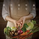 정성한줄 이미지