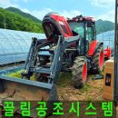 대농농기계 이미지