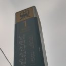 지하철 8호선 남한산성입구역 네이버블로그