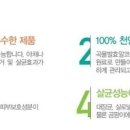 경희대 건강드림 태권도 네이버블로그