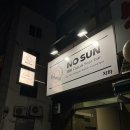 동래역4번출구 | [동래맛집] 분위기 좋은 동래역 술집 노선 후기