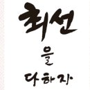 찬사랑 - 성남시 중원구 광명로347번길 10 | 찬사랑